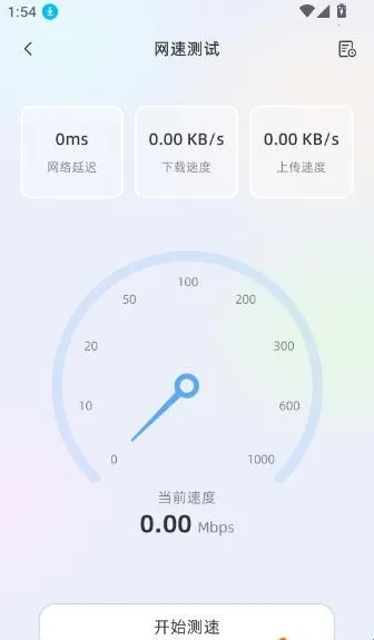 ����ʱ��FloatingClock2026���°汾