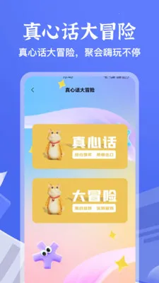 ����Ȼ�ʼ�2026���°汾v1.1 ��׿���ͼ