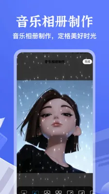 ����Ȼ�ʼ�2026���°汾v1.1 ��׿���ͼ