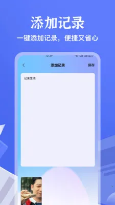 ����Ȼ�ʼ�2026���°汾v1.1 ��׿���ͼ