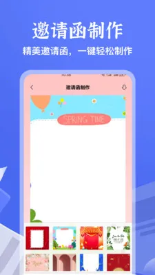 ����Ȼ�ʼ�2026���°汾v1.1 ��׿���ͼ