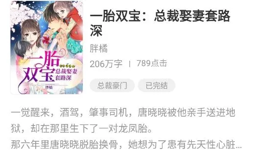 豆角免费小说2026最新版本 豆角免费小说2026最新版本