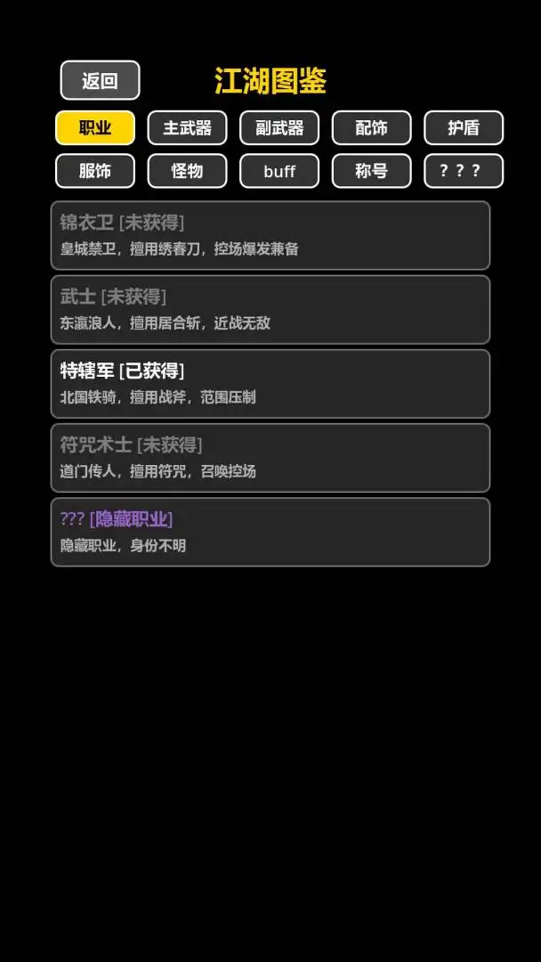 ���ڹŴ������������ֻ���v1.2.6 ��׿���ͼ