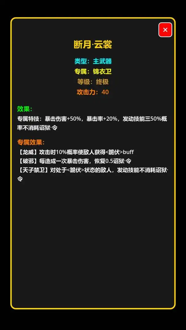 ���ڹŴ������������ֻ���v1.2.6 ��׿���ͼ