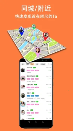 ��������(��������)v1.8.3 �ٷ������ͼ