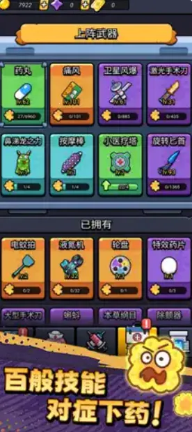 ������ͨ��(��Ļ�����Ϸ)v1.02 ��Ѱ��ͼ