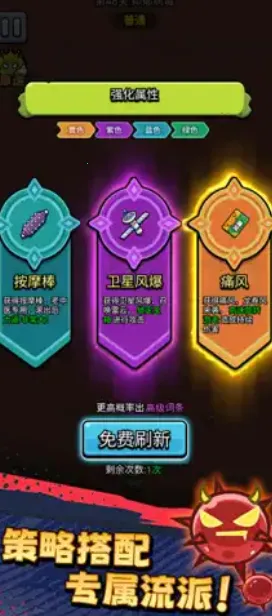 ������ͨ��(��Ļ�����Ϸ)v1.02 ��Ѱ��ͼ