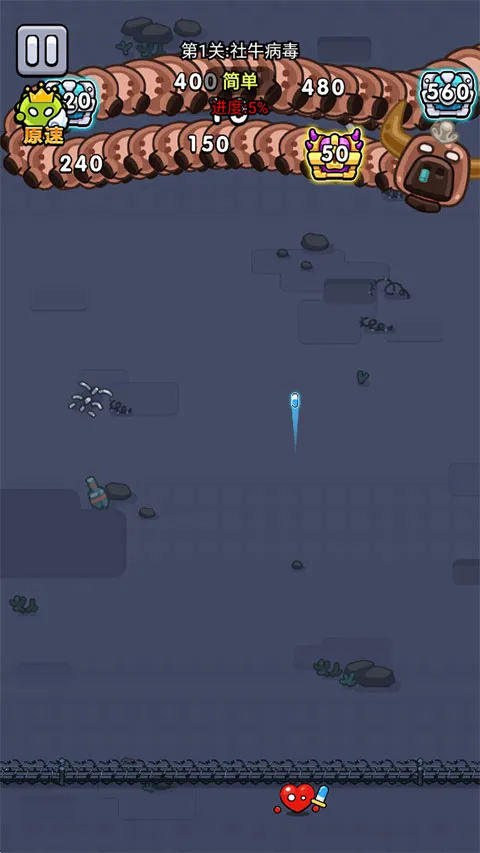 不服来通关(弹幕射击游戏) 不服来通关(弹幕射击游戏)