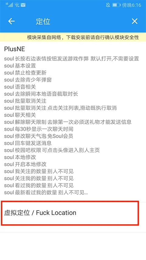 团团分身(应用多开工具) 团团分身(应用多开工具)