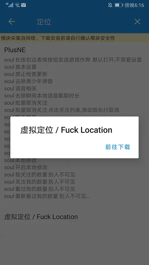 团团分身(应用多开工具) 团团分身(应用多开工具)