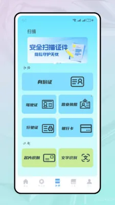 ���ֻ���ѧ2026�ٷ�����v1.2.2 �ٷ������ͼ