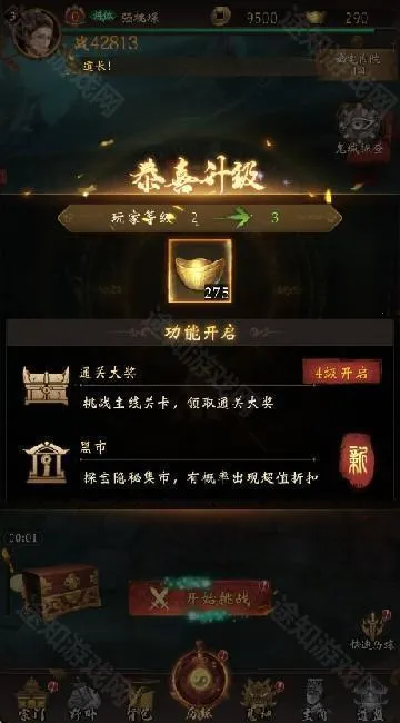 ��������ʦ2026���°汾