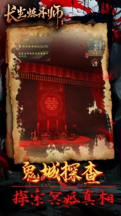 ��������ʦ2026���°汾v1.0.2 ��Ѱ��ͼ