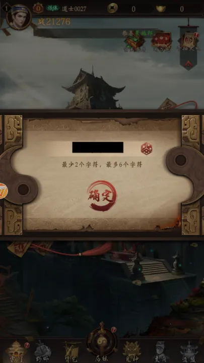 ��������ʦ2026���°汾