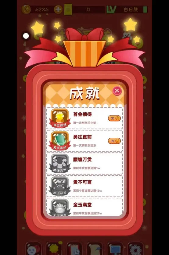 ������ģ����(�ι���ģ����Ϸ)v12 ��Ѱ��ͼ