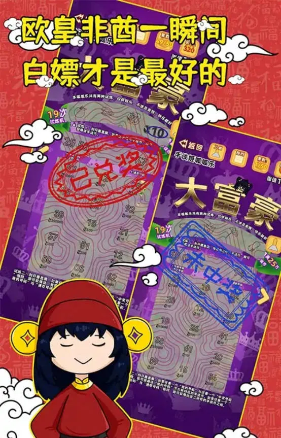 ������ģ����(�ι���ģ����Ϸ)v12 ��Ѱ��ͼ