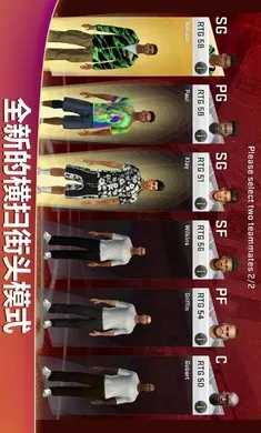 NBA2K20���Ǵ浵�����ֻ���v98.0.2 ��Ѱ��ͼ