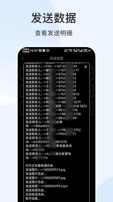 ����Ѹ�񻻻�����(�豸�ļ�����)v1.2.1 ��Ѱ��ͼ