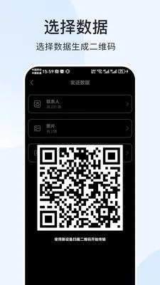 ����Ѹ�񻻻�����(�豸�ļ�����)v1.2.1 ��Ѱ��ͼ