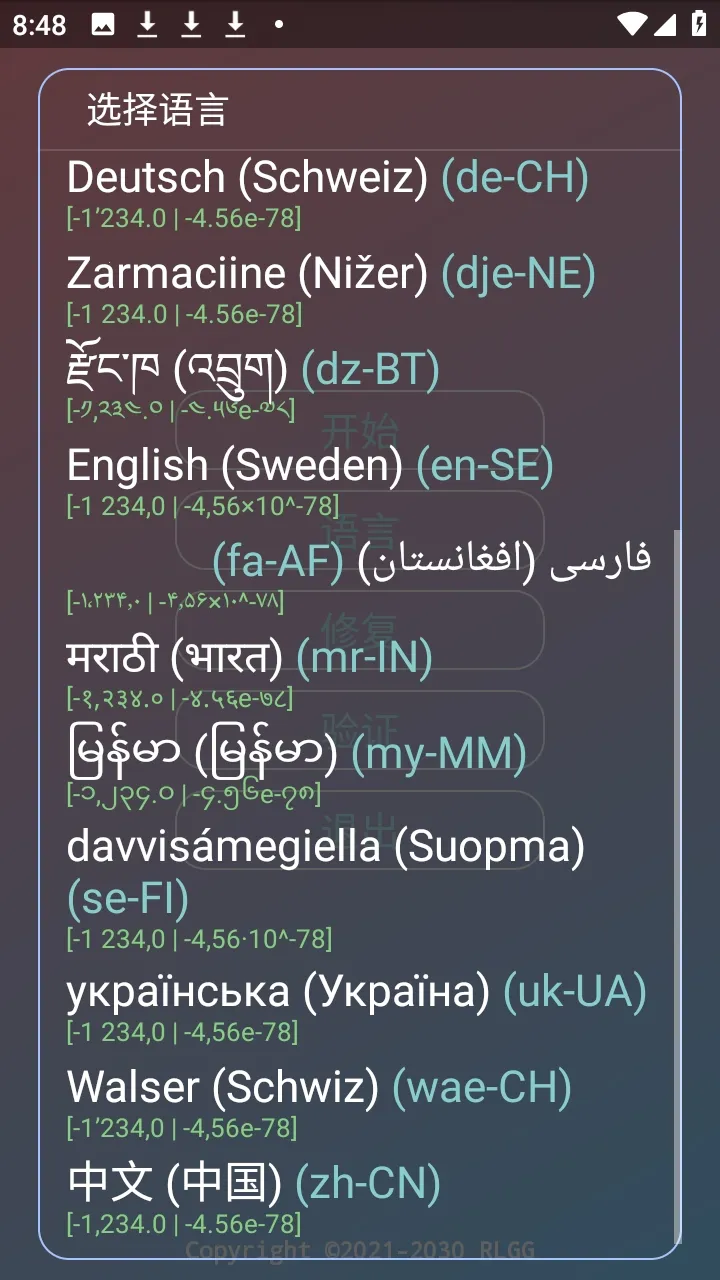 �ᾮ���PUBGȫ����root��2026�ٷ�����v2.0.9.2 ��׿���ͼ