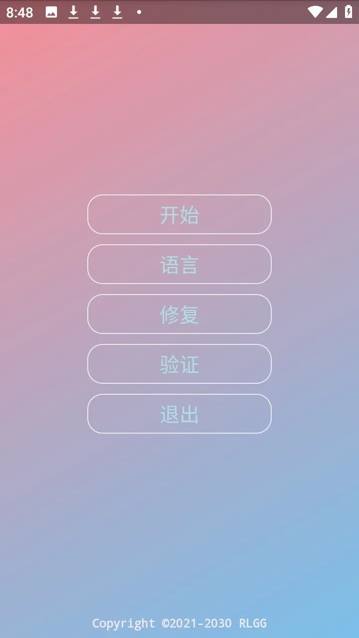 �ᾮ���PUBGȫ����root��2026�ٷ�����v2.0.9.2 ��׿���ͼ