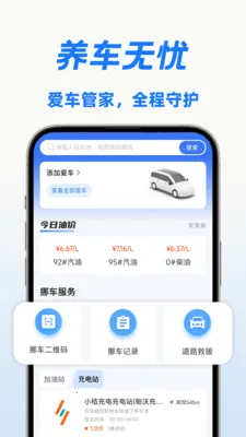 ��ι�ó���(��������ƽ̨)v1.0.2 ��׿���ͼ