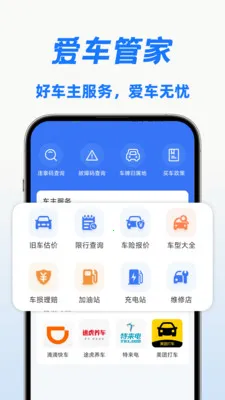 ��ι�ó���(��������ƽ̨)v1.0.2 ��׿���ͼ