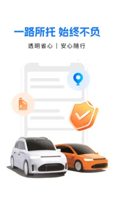 ��ι�ó���(��������ƽ̨)v1.0.2 ��׿���ͼ