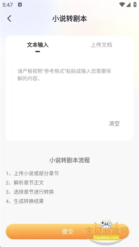 AIС˵д��ר��2026���ذ�װv1.3.5 �ֻ����ͼ