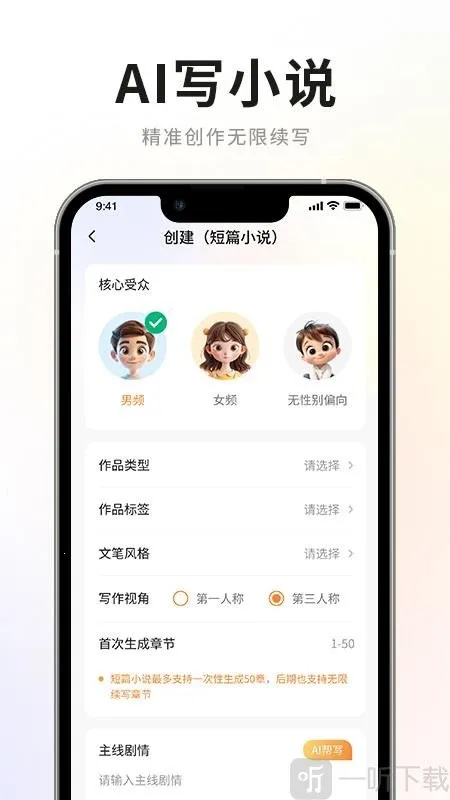 AIС˵д��ר��2026���ذ�װ