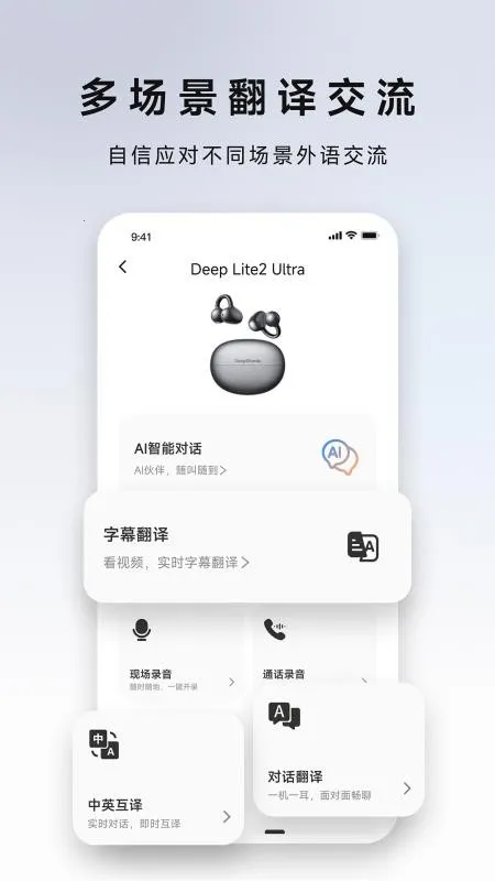 DeepChords(�����豸��������)v1.0.4 ��Ѱ��ͼ