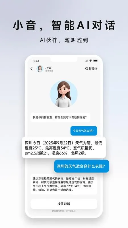 DeepChords(�����豸��������)v1.0.4 ��Ѱ��ͼ