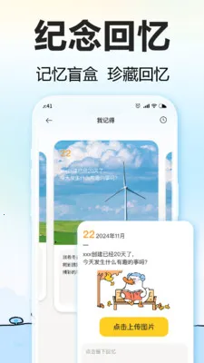 ����Ѽ(�����ռ�¼����)v1.6.4 �ٷ������ͼ