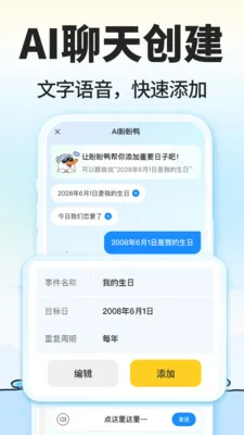 ����Ѽ(�����ռ�¼����)v1.6.4 �ٷ������ͼ