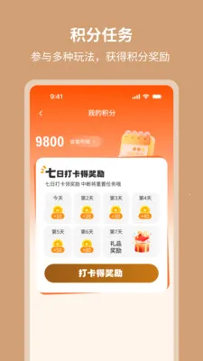 ��٤����(�����������罻)v1.0.3 ��Ѱ��ͼ