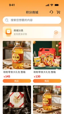 ��٤����(�����������罻)v1.0.3 ��Ѱ��ͼ