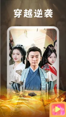 ��Ѷ̾�ȫ������(�̾���Ѹ���ƽ̨)v1.0.8 �ٷ������ͼ