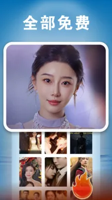 ��Ѷ̾�ȫ������(�̾���Ѹ���ƽ̨)v1.0.8 �ٷ������ͼ