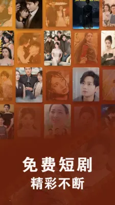 ��Ѷ̾�ȫ������(�̾���Ѹ���ƽ̨)v1.0.8 �ٷ������ͼ