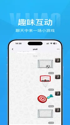 Τ��(��ʱͨѶ����)v1.4.1 �ٷ������ͼ