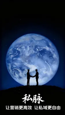 ˽��(������������)v1.2.76 �ֻ����ͼ