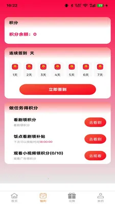 �����������ֻ���v1.3.1 �ٷ������ͼ