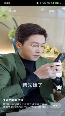 �����������ֻ���v1.3.1 �ٷ������ͼ