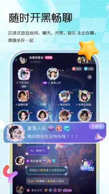 Oi���������ֻ���v1.0.2 �ٷ������ͼ