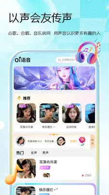 Oi���������ֻ���v1.0.2 �ٷ������ͼ