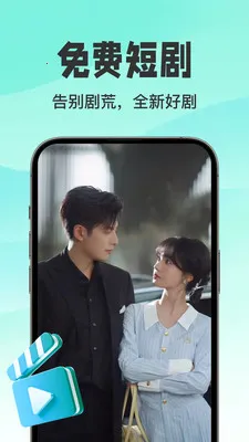 ������翴ȫ����׿���ֻ���v1.0.3 ��׿���ͼ