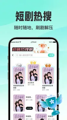 ������翴ȫ����׿���ֻ���v1.0.3 ��׿���ͼ