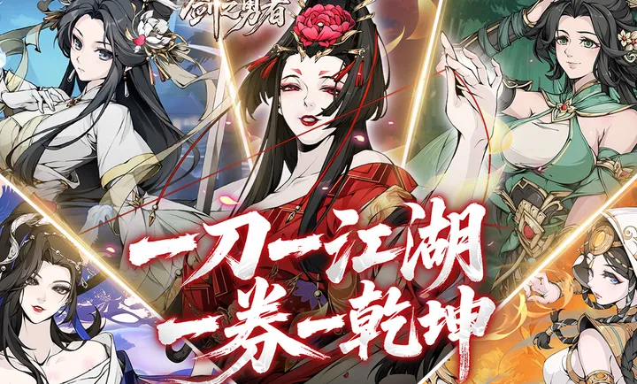 ��֮����(�������ÿ�����Ϸ)v1.0.0 �ٷ������ͼ