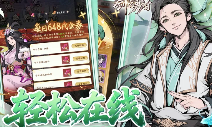 ��֮����(�������ÿ�����Ϸ)v1.0.0 �ٷ������ͼ