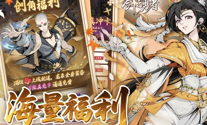 ��֮����(�������ÿ�����Ϸ)v1.0.0 �ٷ������ͼ